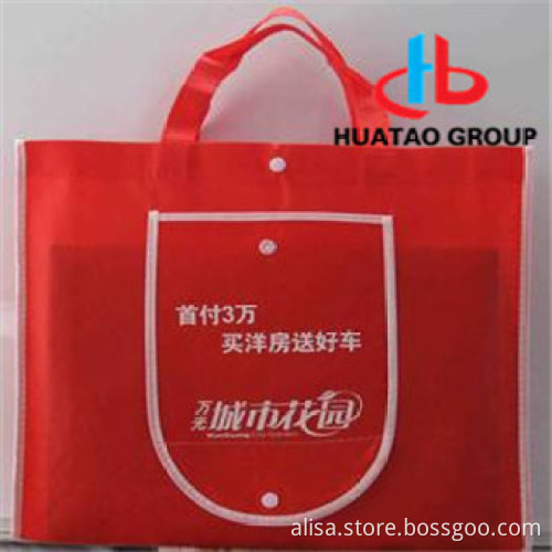 promotional PP non woven shopping bag